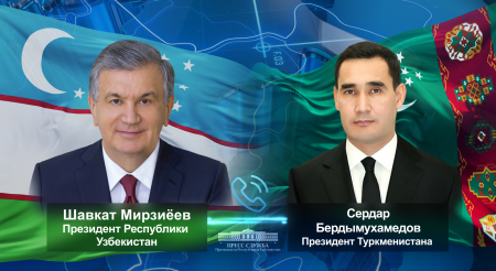 Президенты Узбекистана и Туркменистана обсудили вопросы дальнейшего расширения многопланового сотрудничества