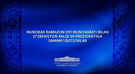 Ramazon oyi munosabati bilan qutlovlar Ramazon oyi munosabati bilan qutlovlar