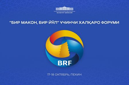 Ўзбекистон Президенти амалий ташриф билан Хитойда бўлади