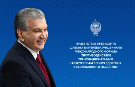 Участникам Международного форума «Противодействие транснациональным наркоугрозам во имя здоровья и безопасности общества»