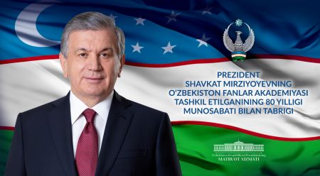 O‘zbekiston Fanlar akademiyasi jamoasiga O‘zbekiston Fanlar akademiyasi jamoasiga