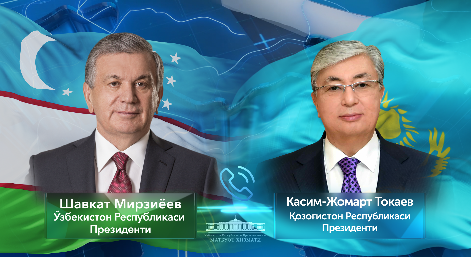 Presidents of Uzbekistan and Kazakhstan speak over the phone