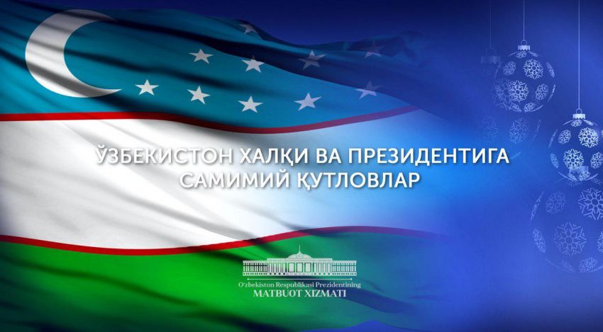 Президент Шавкат Мирзиёев номига қутловлар