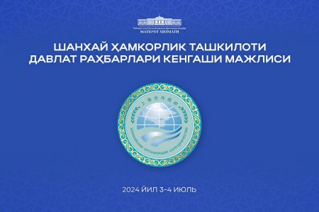 Ўзбекистон Республикаси Президенти ШҲТ саммитида иштирок этади