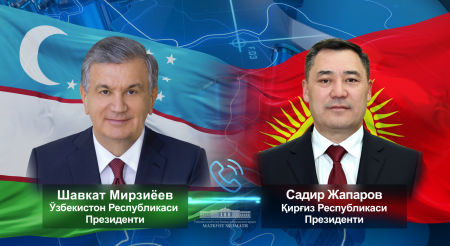 Ўзбекистон ва Қирғизистон Президентлари икки томонлама муносабатларнинг долзарб масалаларини муҳокама қилдилар