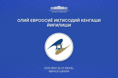 Ўзбекистон Президенти амалий ташриф билан Беларусда бўлади