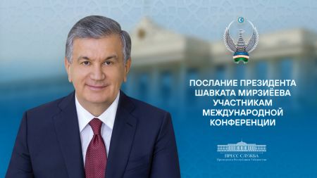 Участникам Международной конференции «Перспективы мирного использования ядерной энергии в целях устойчивого развития государств-членов Организации исламского сотрудничества: международный и национальный опыт»