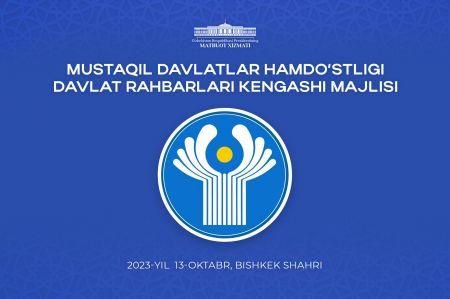 O‘zbekiston Respublikasi Prezidenti MDH sammitida ishtirok etadi