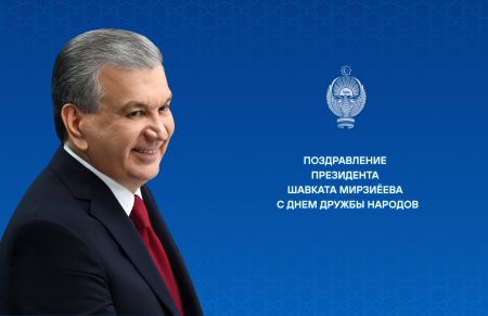 Праздничное поздравление народу Узбекистана