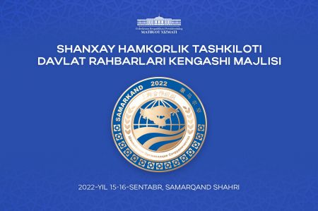 O‘zbekistonda Shanxay hamkorlik tashkilotining sammiti bo‘lib o‘tadi