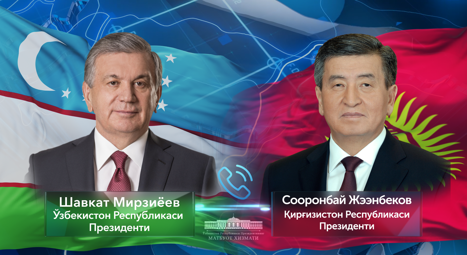 Leaders of Uzbekistan and Kyrgyz Republic speak over the phone