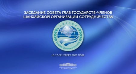Президент Республики Узбекистан примет участие в мероприятиях юбилейного саммита ШОС в Душанбе Президент Республики Узбекистан примет участие в мероприятиях юбилейного саммита ШОС в Душанбе