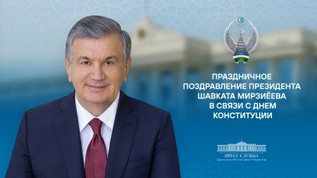 Праздничное поздравление народу Узбекистана Праздничное поздравление народу Узбекистана