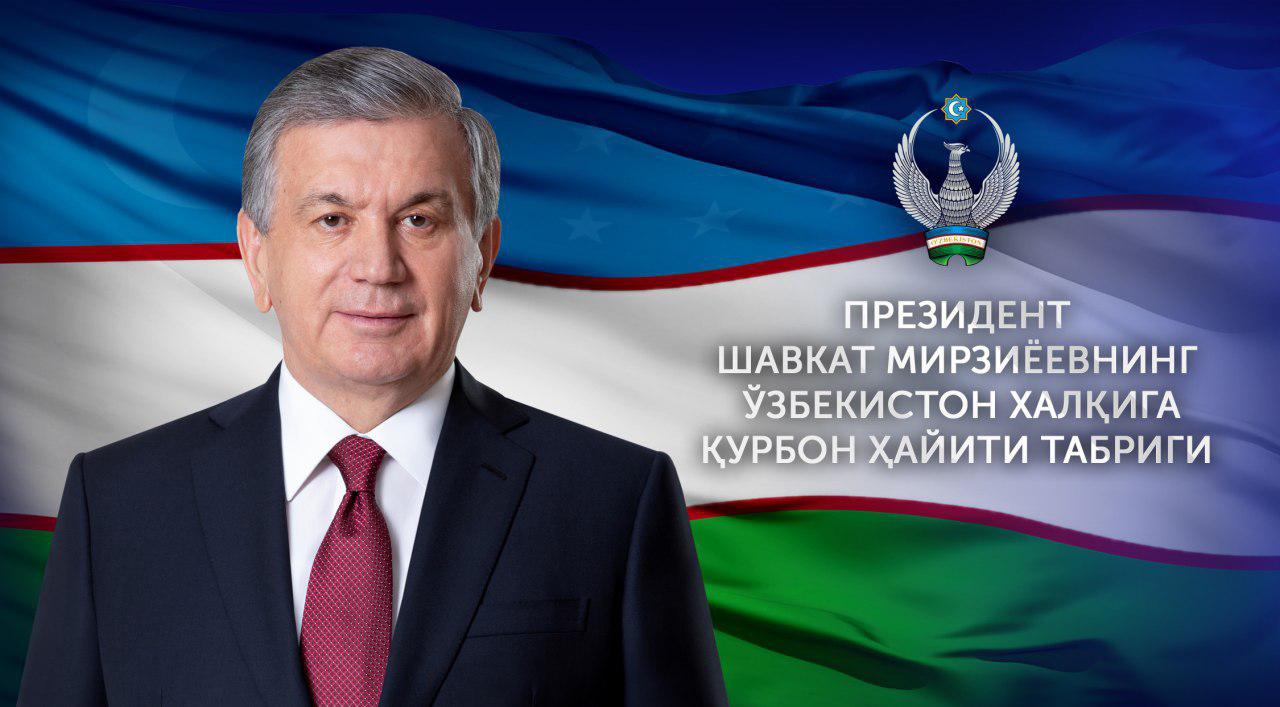 O‘zbekiston xalqiga Qurbon hayiti tabrigi