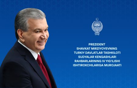 Turkiy davlatlar tashkiloti Sudyalar kengashlari rahbarlarining IV yig‘ilishi ishtirokchilariga