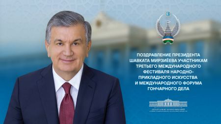 Участникам третьего Международного фестиваля народно-прикладного искусства и Международного форума гончарного дела