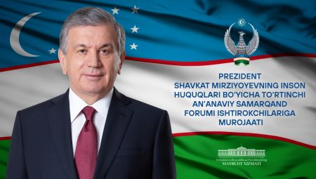 Inson huquqlari boʼyicha toʼrtinchi anʼanaviy Samarqand forumi ishtirokchilariga