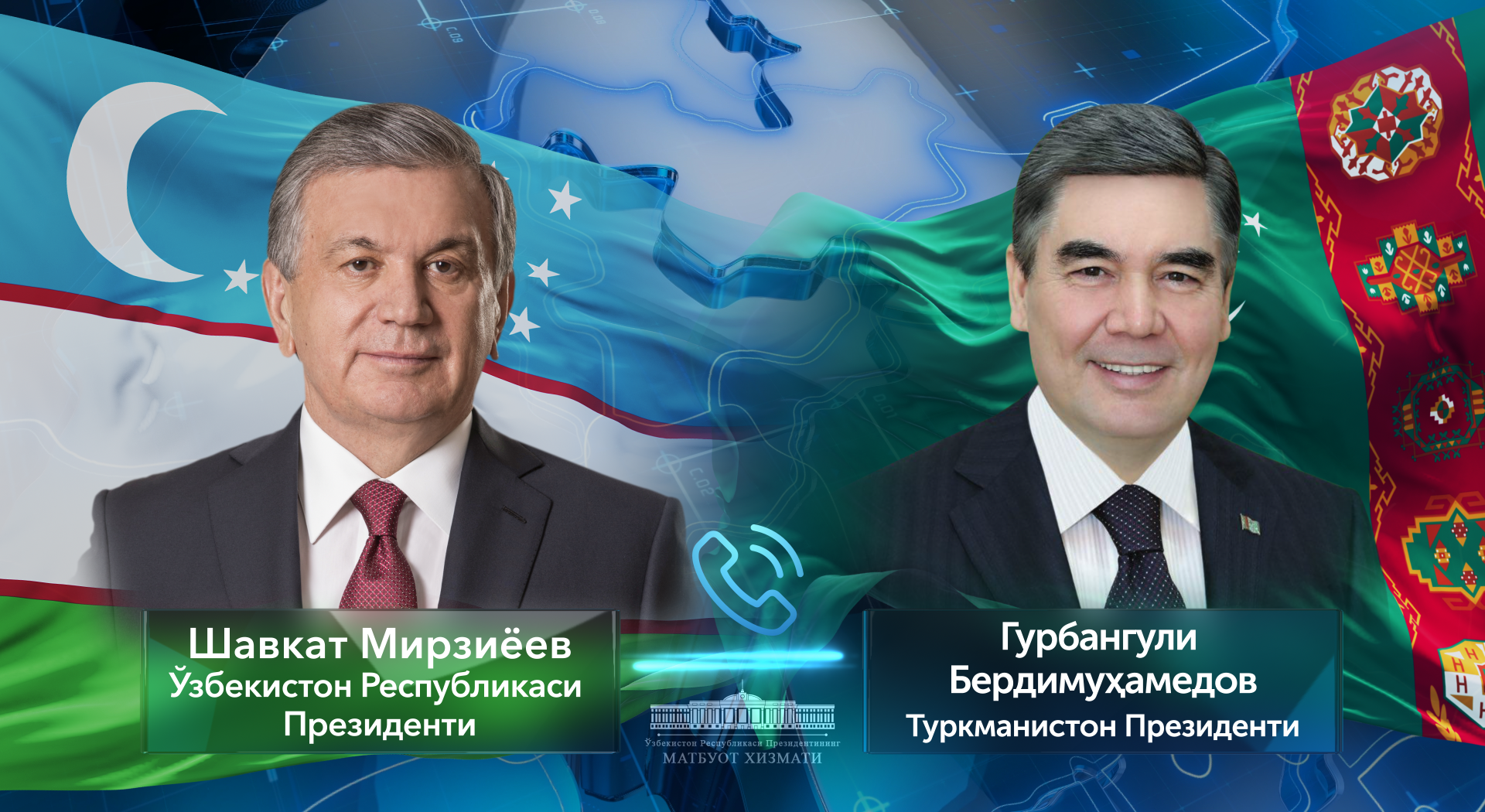 Presidents of Uzbekistan and Turkmenistan speak on the phone