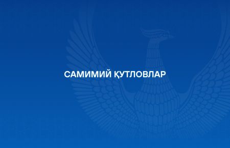 Хорижий етакчилар Ўзбекистон Мустақиллиги куни муносабати билан қутловлар йўлламоқда