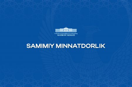 Samimiy minnatdorlik Samimiy minnatdorlik