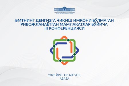Ўзбекистон Президенти амалий ташриф билан Туркманистонда бўлади
