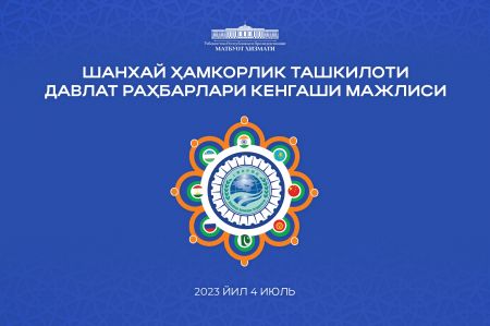 Ўзбекистон Президенти ШҲТ саммитида иштирок этади