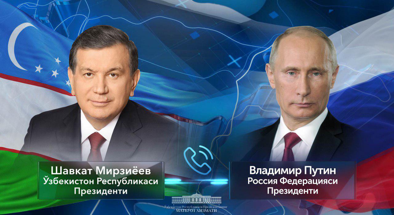 On telephone conversation between the President of the Republic of Uzbekistan and the President of the Russian Federation