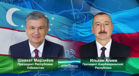 Лидеры Узбекистана и Азербайджана отметили важность дальнейшего развития полномасштабного сотрудничества