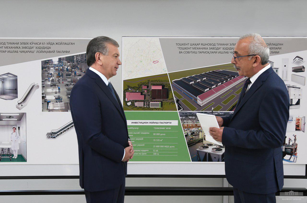 Another 16 enterprises to be set up at the Tashkent Mechanical Plant 