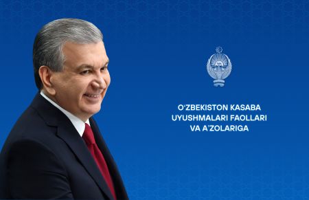 O‘zbekiston kasaba uyushmalari faollari va a’zolariga