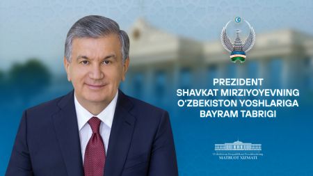 O‘zbekiston yoshlariga bayram tabrigi O‘zbekiston yoshlariga bayram tabrigi