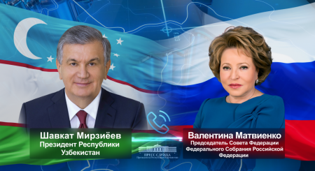 Президент Узбекистана поддержал развитие межпарламентского сотрудничества с Россией