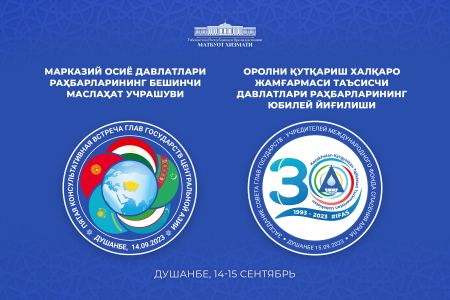 Ўзбекистон Президенти амалий ташриф билан Тожикистонга ташриф буюради