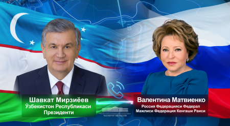 Давлатимиз раҳбари Ўзбекистон билан Россия ўртасидаги парламентлараро алоқалар ривожланаётганини қайд этди