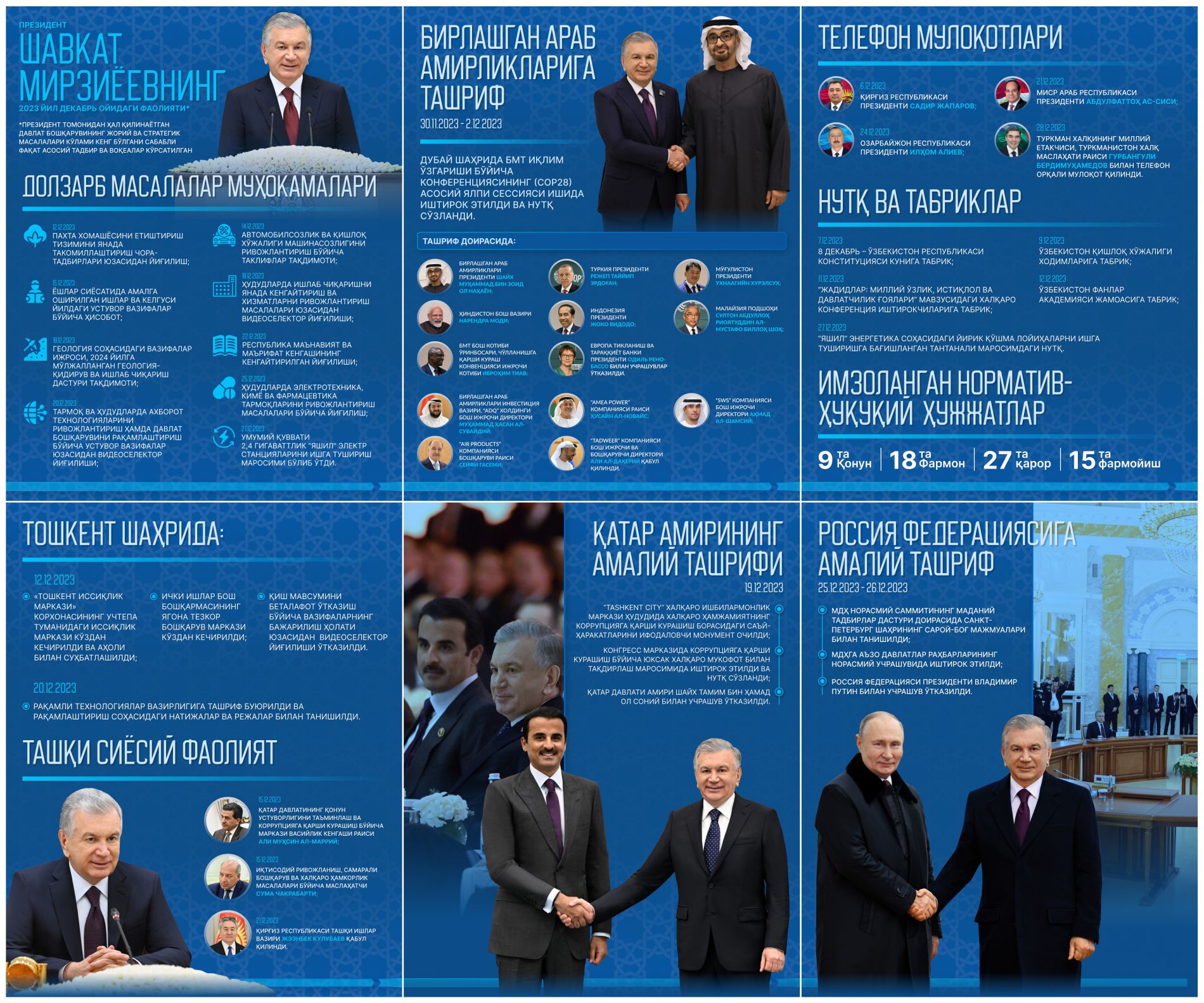 graphic-image