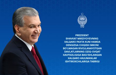 Xalqaro paxta kuni hamda Dengizga chiqish imkoni bo‘lmagan rivojlanayotgan davlatlarning oziq-ovqat xavfsizligiga bag‘ishlangan xalqaro anjumanlar ishtirokchilariga