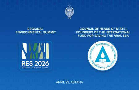 President of Uzbekistan to attend international events in Kazakhstan