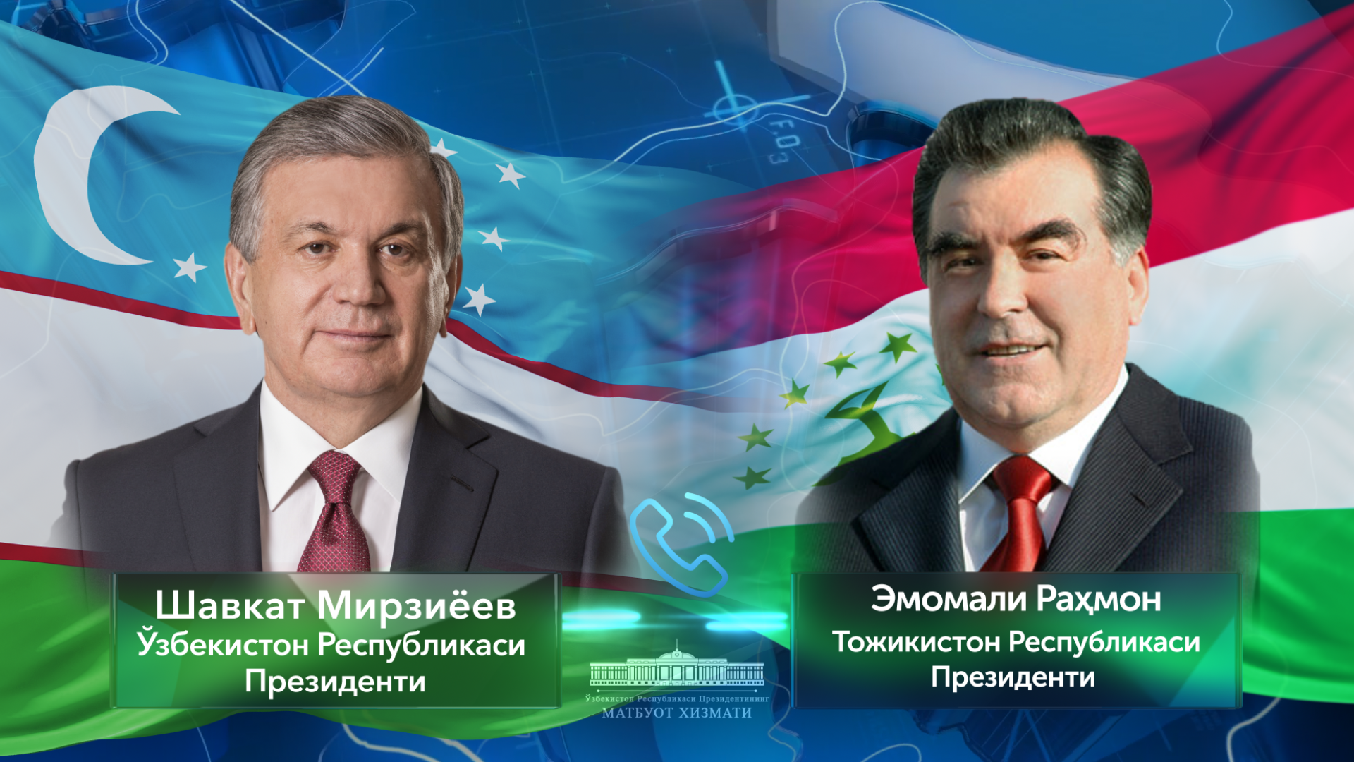 Emomali Rahmon congratulates Shavkat Mirziyoyev on birthday