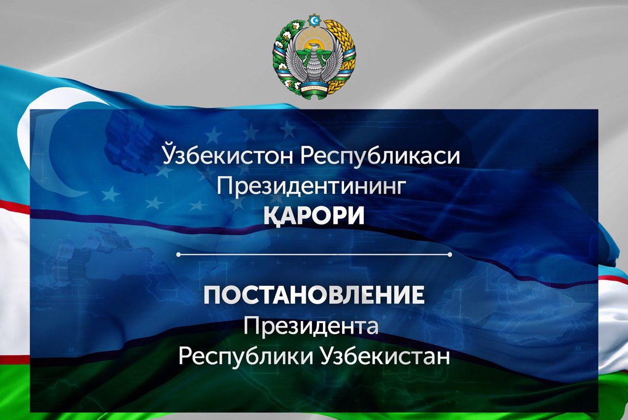 Buyuk qozoq shoiri va mutafakkiri Abay Qo‘nonboyev ijodiy merosini keng o‘rganish va targ‘ib qilish to‘g‘risida