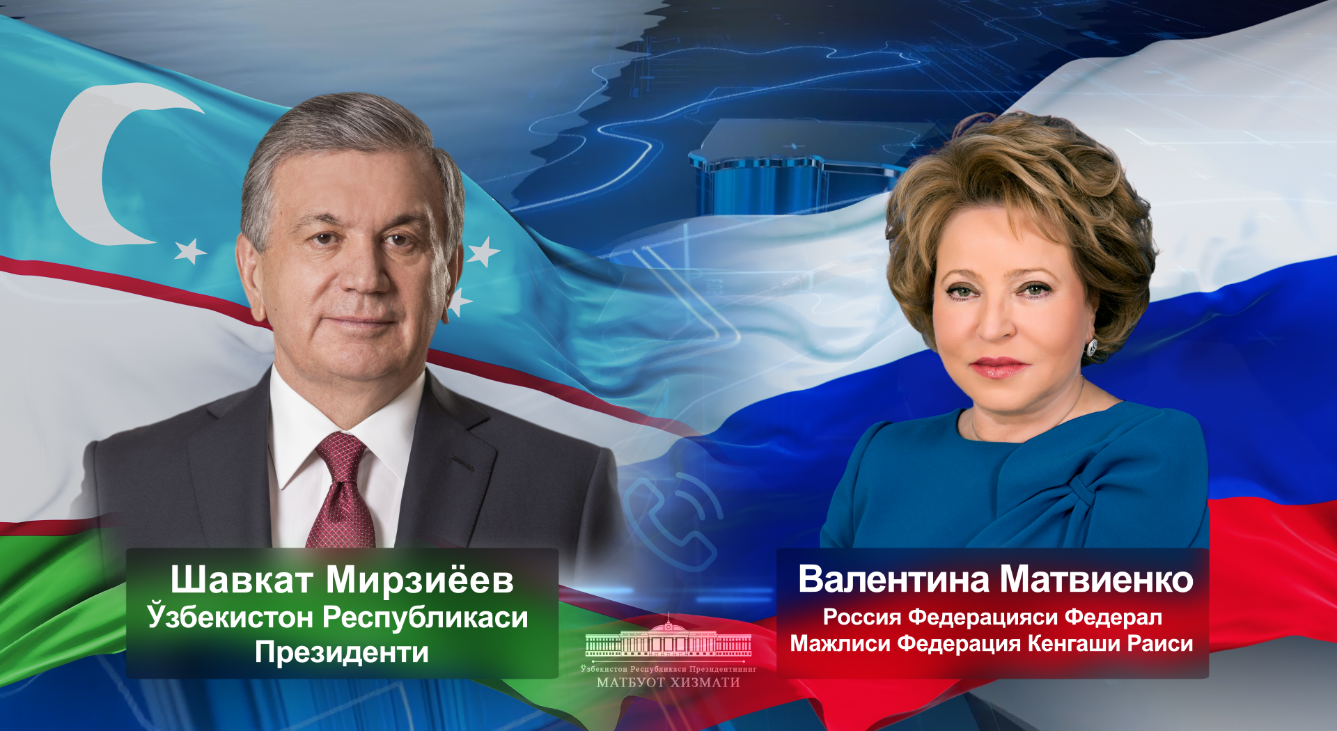 Telephone talk with Valentina Matvienko Telephone talk with Valentina Matvienko
