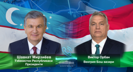 Ўзбекистон ва Венгрия етакчилари ҳар томонлама ҳамкорликни янада кенгайтириш муҳимлигини таъкидладилар