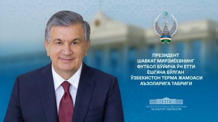 Футбол бўйича ўн етти ёшгача бўлган Ўзбекистон терма жамоаси аъзоларига