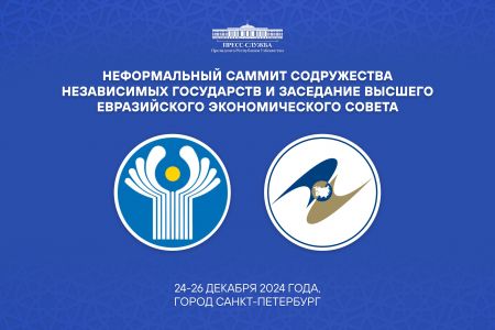 Президент Республики Узбекистан совершит рабочий визит в Российскую Федерацию
