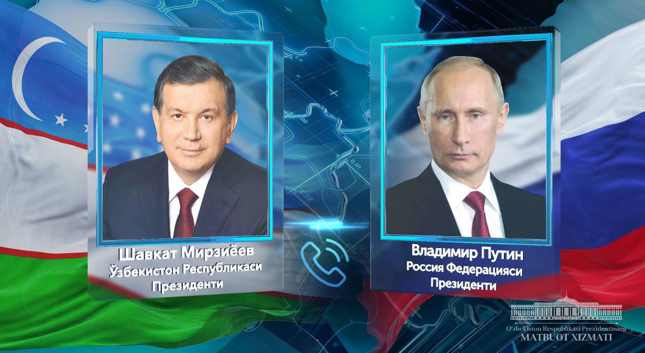 On telephone conversation of the President of Uzbekistan with the President of Russia