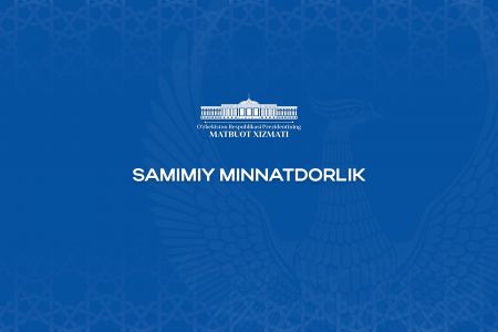 Samimiy minnatdorlik Samimiy minnatdorlik